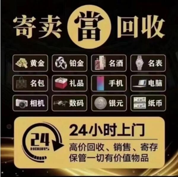 西安未央区抵押汽车